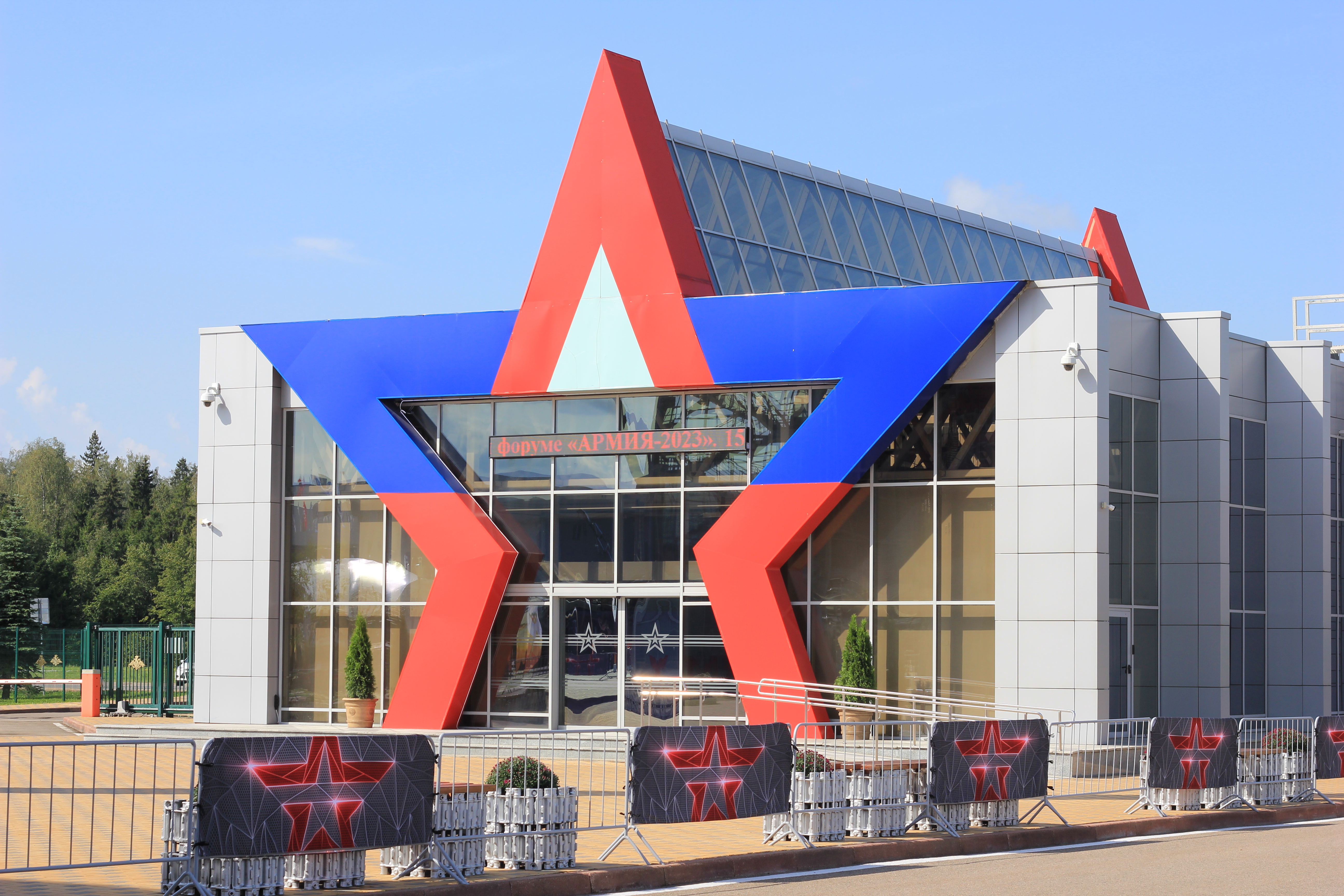 Выставка Армия 2023