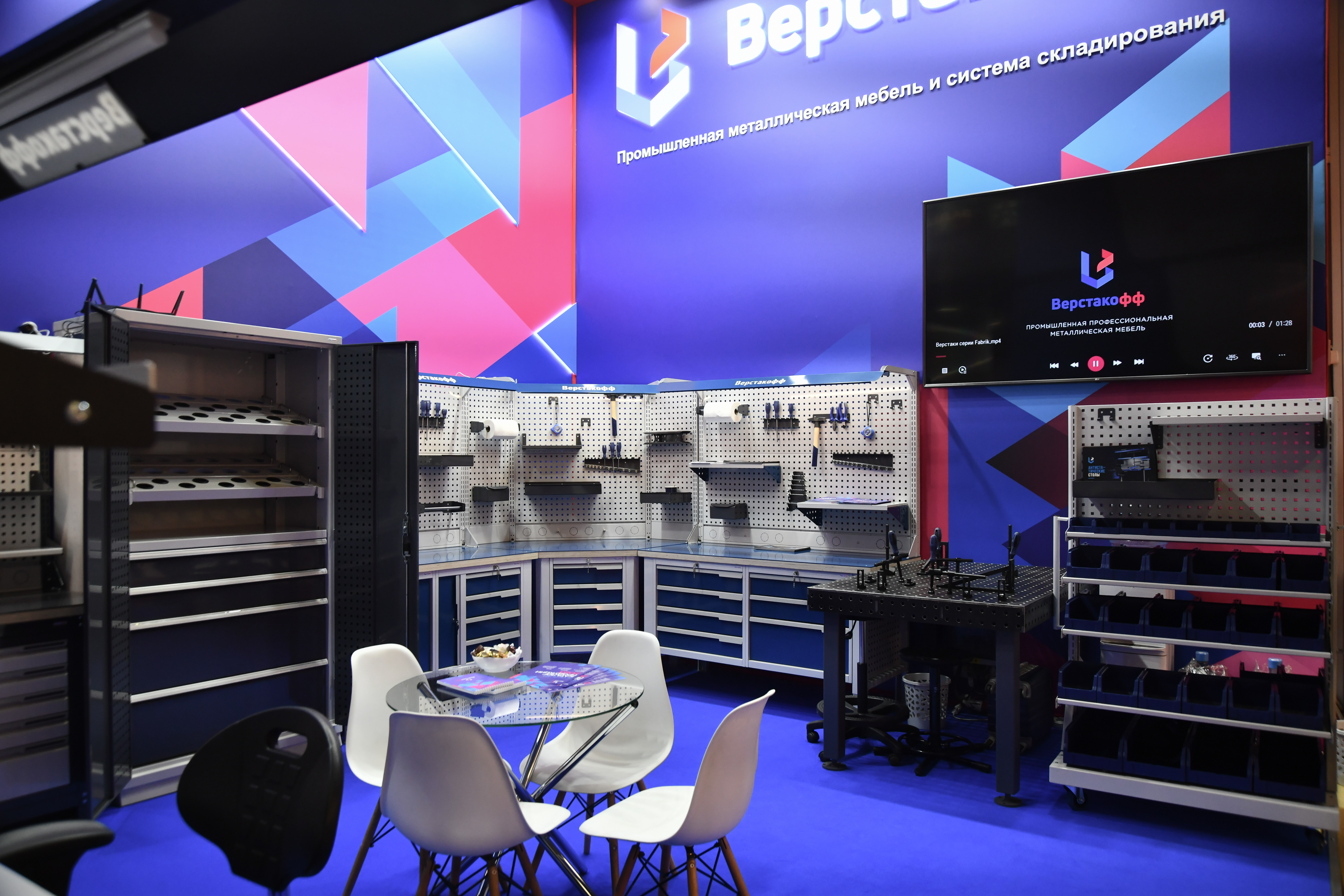 «Металлообработка-2023» - итоги выставки